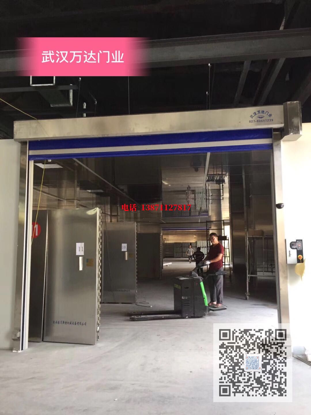 甘肃快速堆积门【环保、除尘】